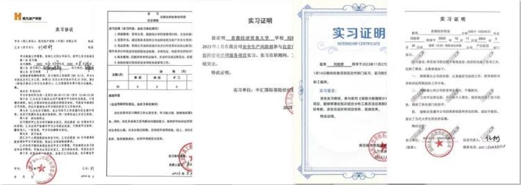 复制粘贴的优秀!双胞胎姐妹一起保研到…… 复制粘贴的优秀!双胞胎姐妹一起保研到……