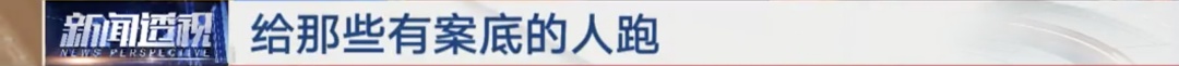 他们为了“赚大钱”来沪,结果反而倒贴钱?这个职业小心→ 他们为了“赚大钱”来沪,结果反而倒贴钱?这个职业小心→