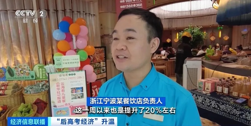 卖爆了！这类产品，迎销售高峰→