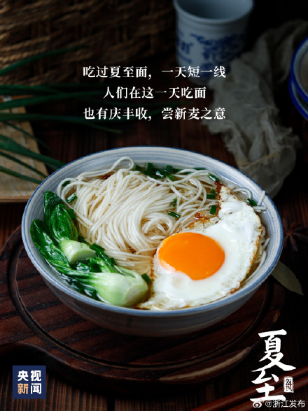 夏至已至，美好始长