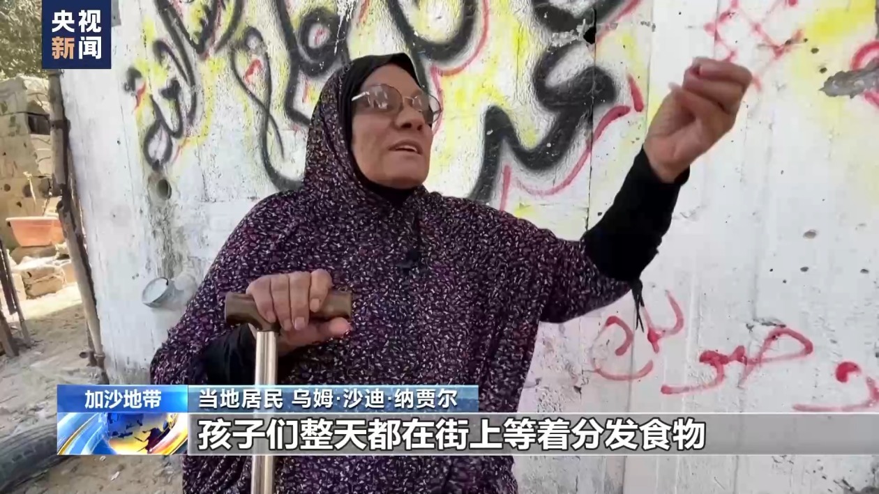援加沙物资仍受阻 民众:挨饿的日子何时结束? 援加沙物资仍受阻 民众:挨饿的日子何时结束?