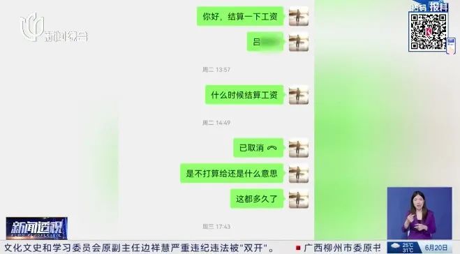 他们为了“赚大钱”来沪,结果反而倒贴钱?这个职业小心→ 他们为了“赚大钱”来沪,结果反而倒贴钱?这个职业小心→