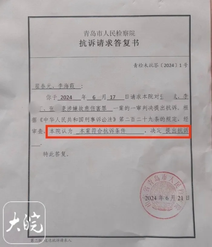 “青岛8岁男童被武术教练殴打致死案”检方决定抗诉