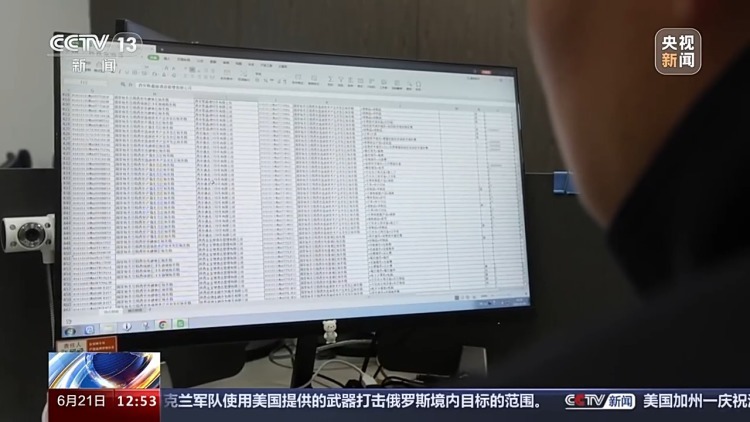 动歪脑筋利用制度漏洞 保险公司被骗保“内鬼”难防