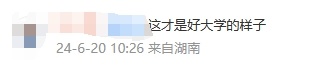 所有毕业生可终身进入图书馆！河北这所大学全网羡慕