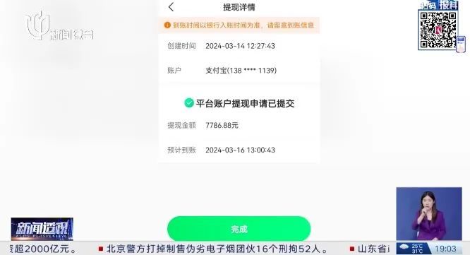 他们为了“赚大钱”来沪,结果反而倒贴钱?这个职业小心→ 他们为了“赚大钱”来沪,结果反而倒贴钱?这个职业小心→