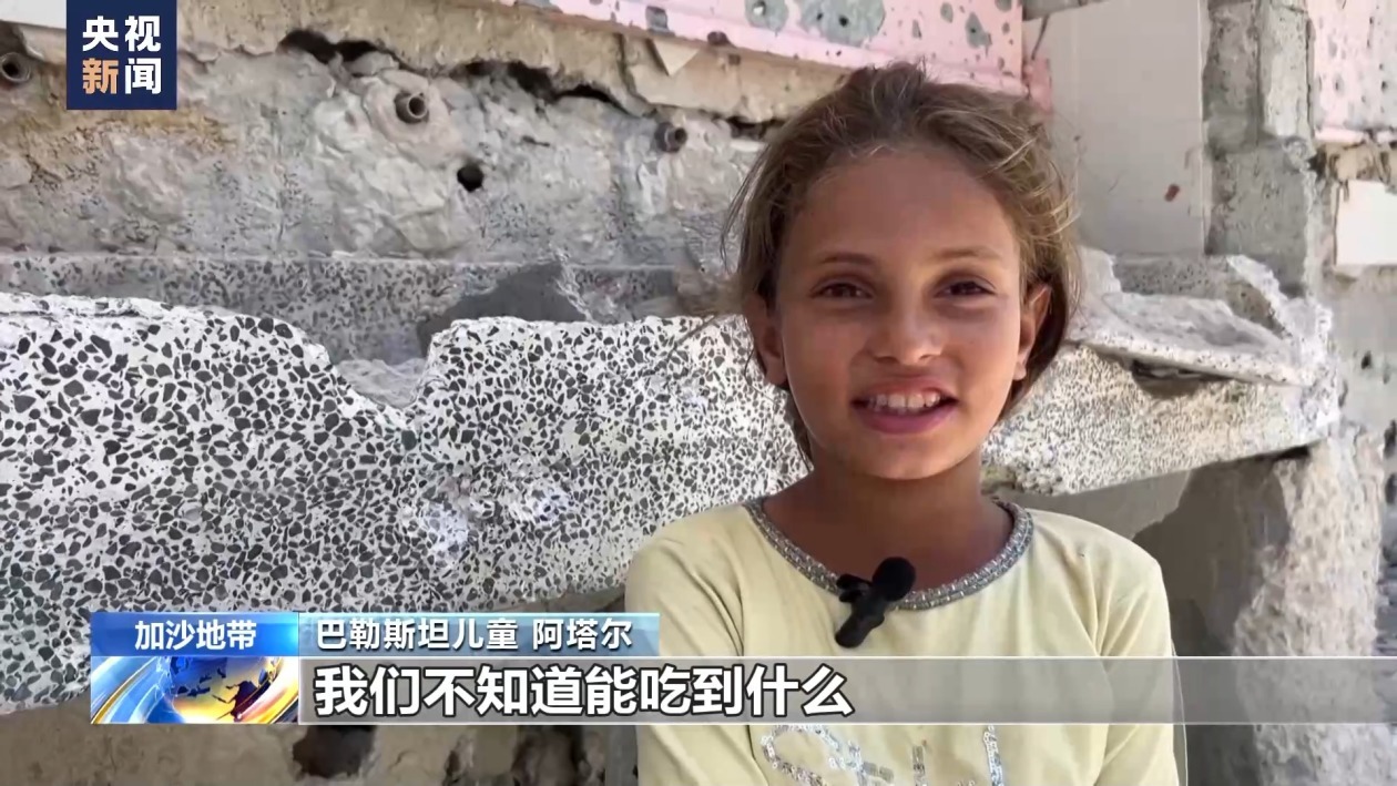 援加沙物资仍受阻 民众:挨饿的日子何时结束? 援加沙物资仍受阻 民众:挨饿的日子何时结束?