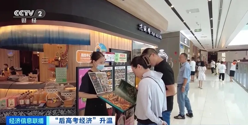 卖爆了！这类产品，迎销售高峰→