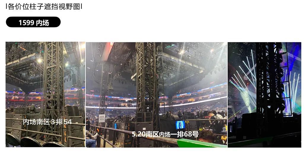 看梁静茹演唱会买到“柱子票”!“上海魔方”被判减价退赔 看梁静茹演唱会买到“柱子票”!“上海魔方”被判减价退赔