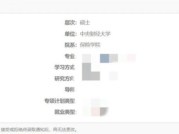 复制粘贴的优秀!双胞胎姐妹一起保研到…… 复制粘贴的优秀!双胞胎姐妹一起保研到……
