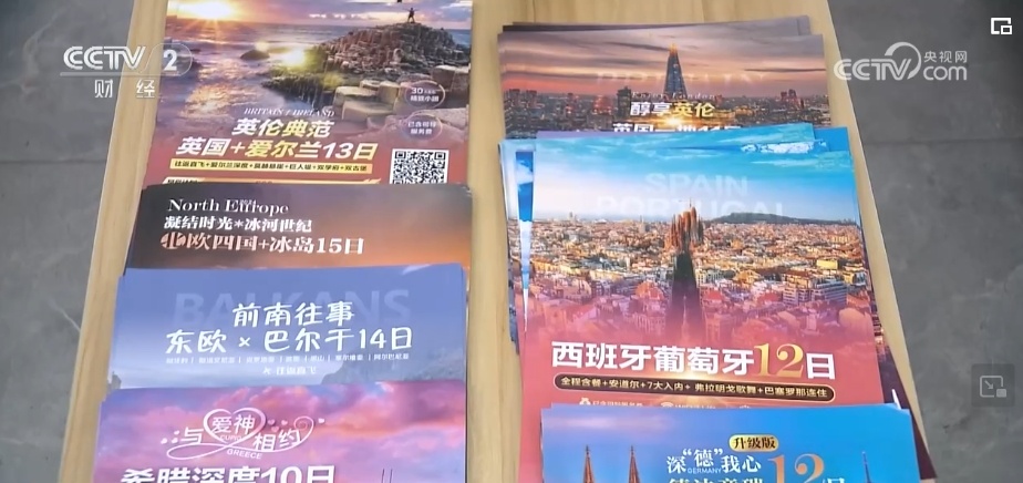 “解锁”夏日文旅惊喜 暑期游为“夏日经济”注入勃勃生机 “解锁”夏日文旅惊喜 暑期游为“夏日经济”注入勃勃生机