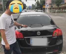 车上别再装了！长沙有人被罚