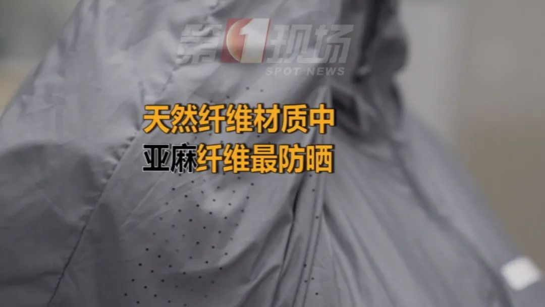 防晒衣热销，医生提醒：并不是裹得越严实越好