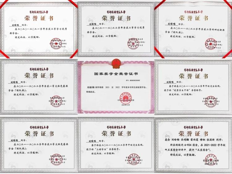 复制粘贴的优秀!双胞胎姐妹一起保研到…… 复制粘贴的优秀!双胞胎姐妹一起保研到……