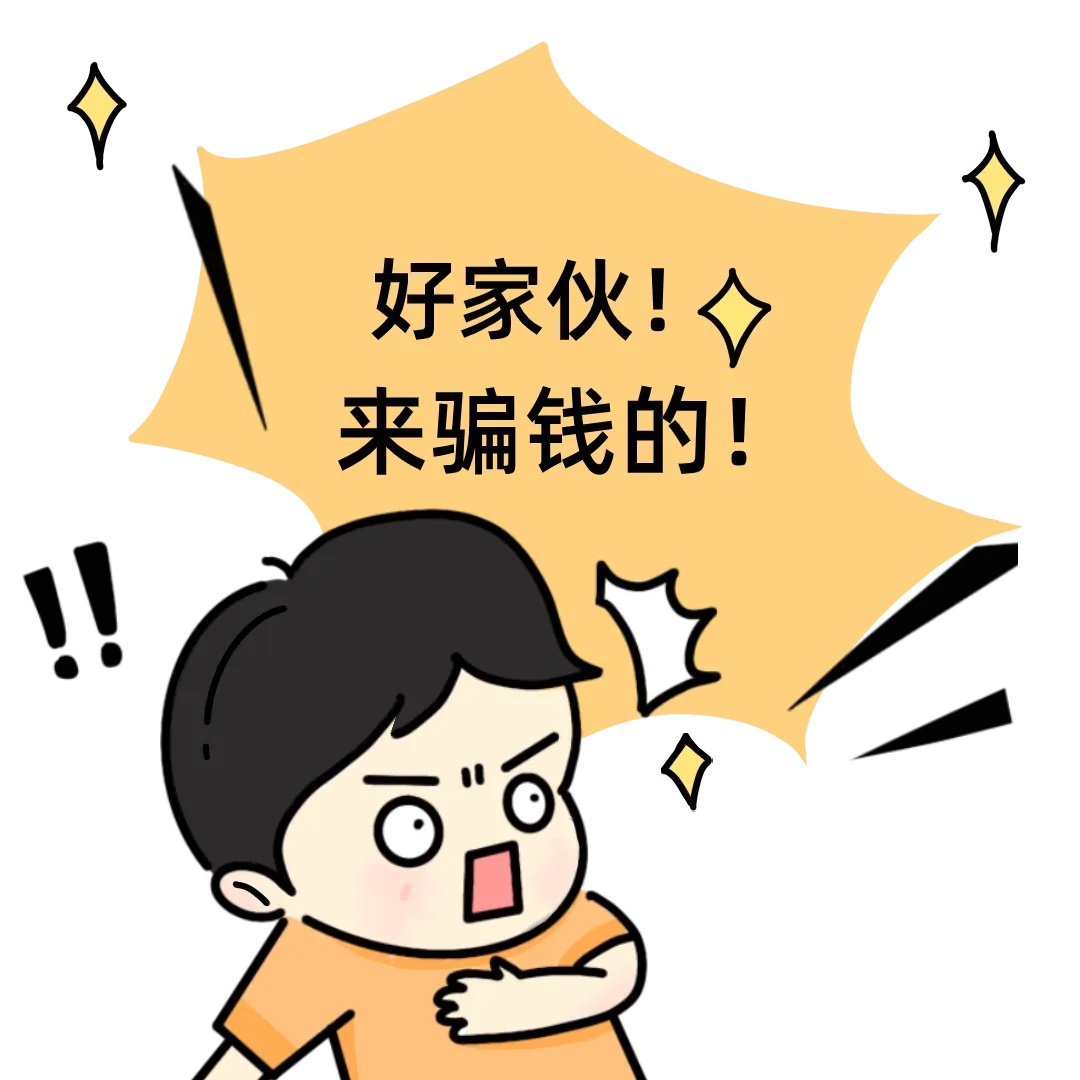警惕!近期多发…… 警惕!近期多发……
