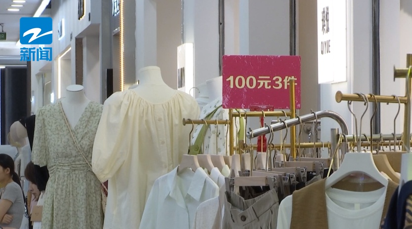 低至半价!杭州这里的夏季服装清仓已经开始了 低至半价!杭州这里的夏季服装清仓已经开始了