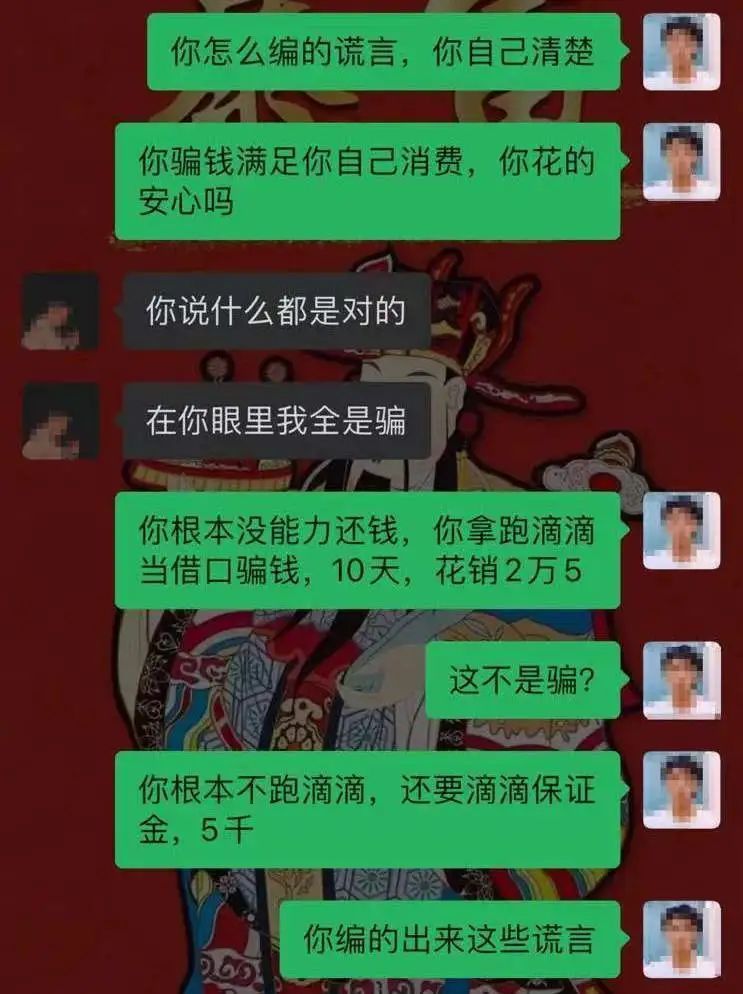 以为男友是“投资达人” 没想到却是“画饼大师”，上海一女子被骗