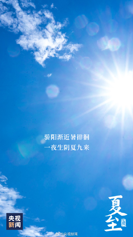 夏至吃哪种面？推荐一下你的最爱！