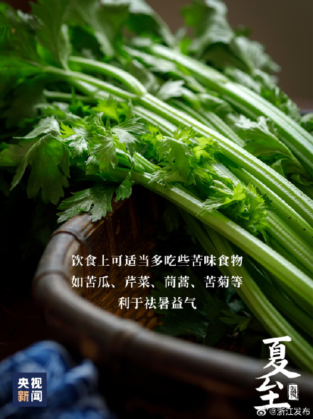 夏至已至，美好始长