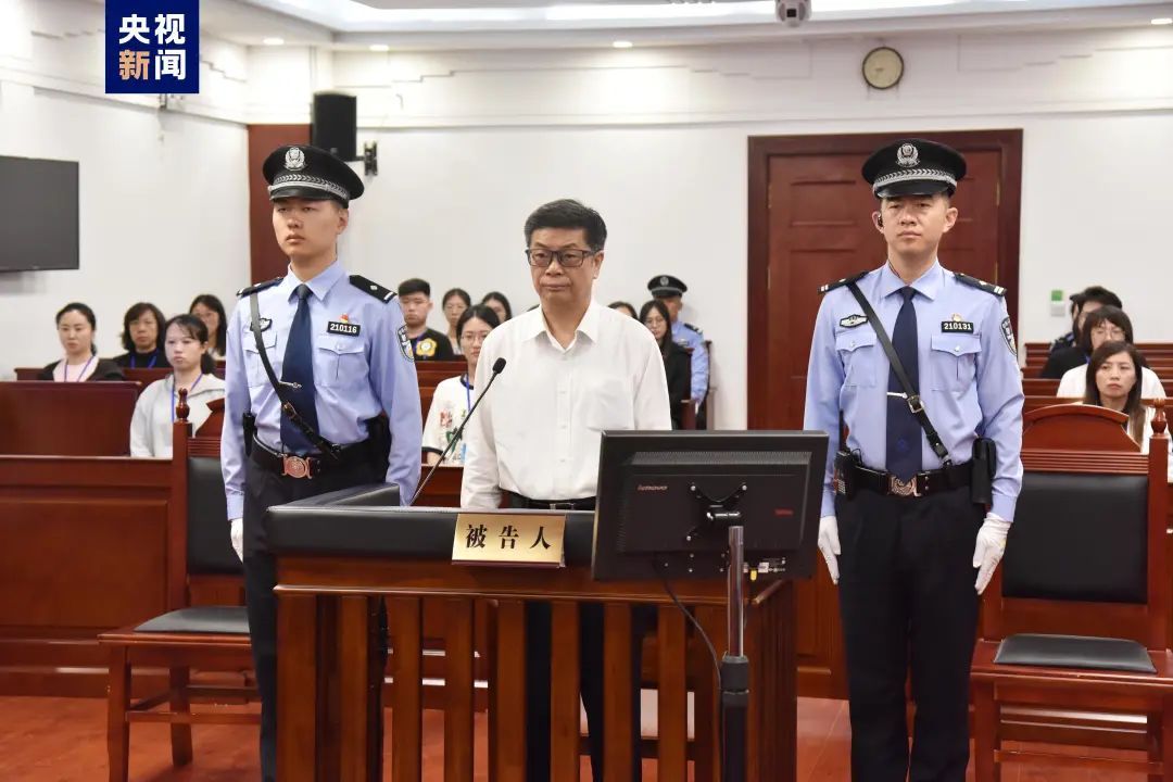 徐文荣受贿案一审开庭