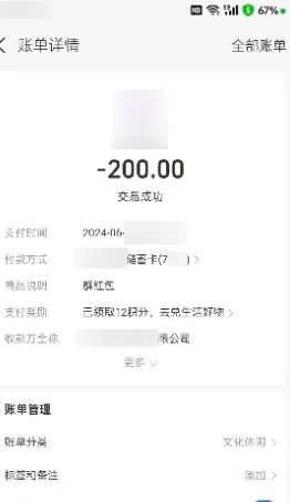 小伙被骗后迅速“网上报案”，结果……