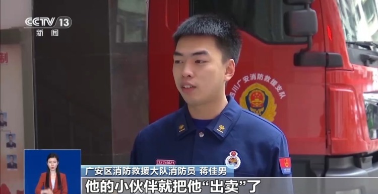 谎报火警让消防员“扑了空”,行拘! 谎报火警让消防员“扑了空”,行拘!