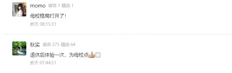 所有毕业生可终身进入！河北大学最新发布