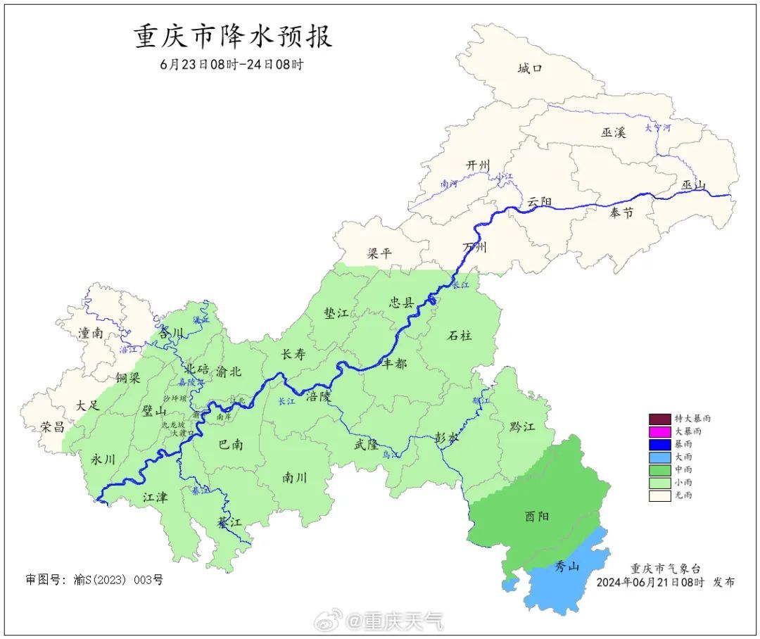 雨……还要下多久？今日重庆雨水持续 周六大部天气放晴