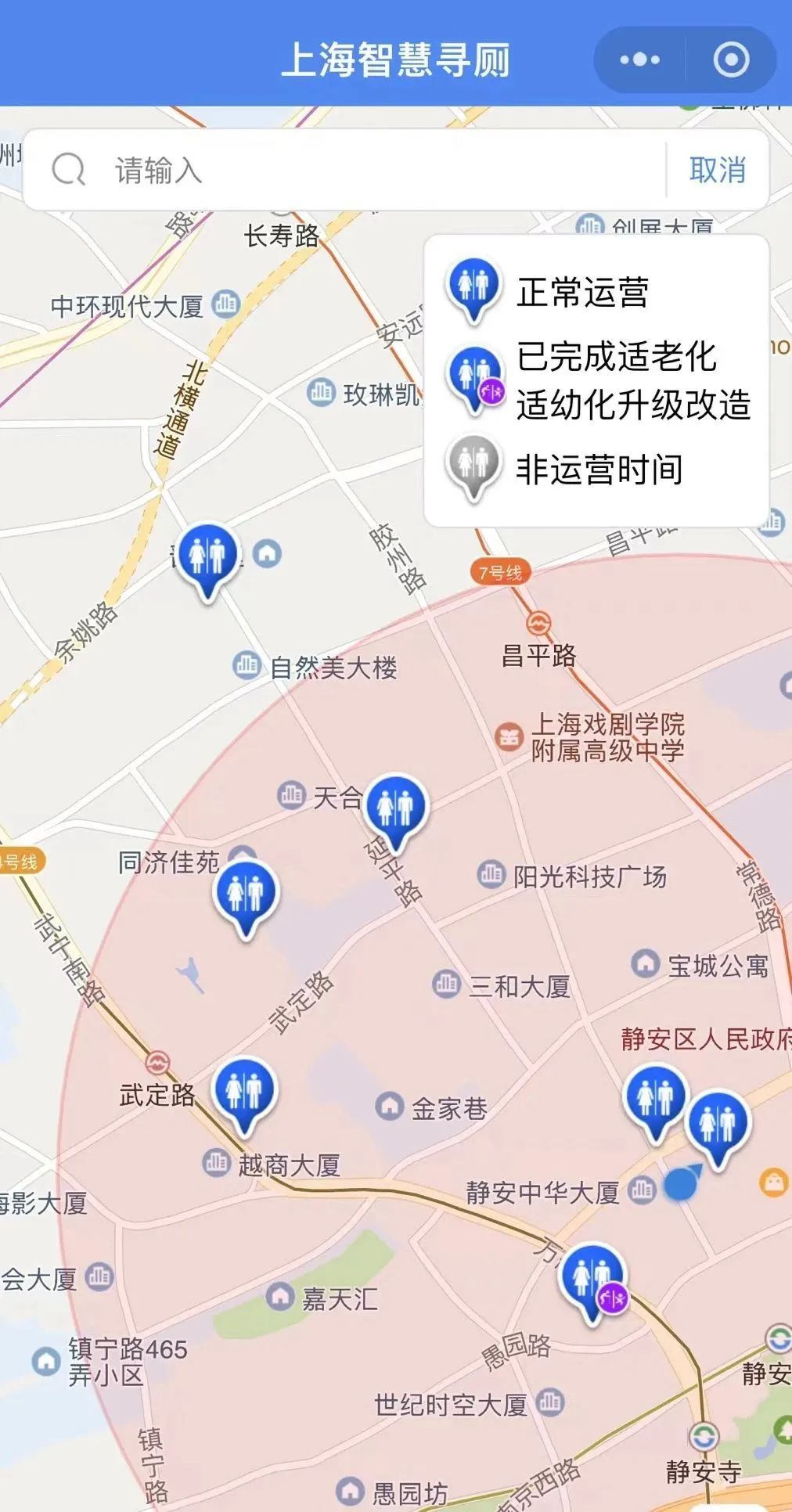 公厕是否应该24小时开放?会有安全隐患吗?上海人吵翻!这个区最新探索→ 公厕是否应该24小时开放?会有安全隐患吗?上海人吵翻!这个区最新探索→