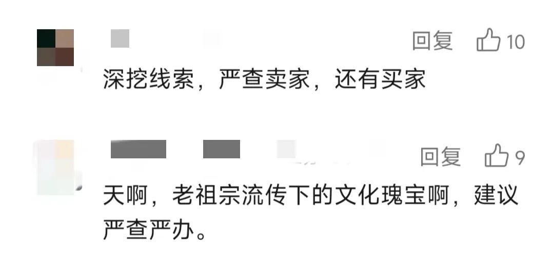 一批电商出口商品被海关截获!竟有禁止出境文物… 一批电商出口商品被海关截获!竟有禁止出境文物…