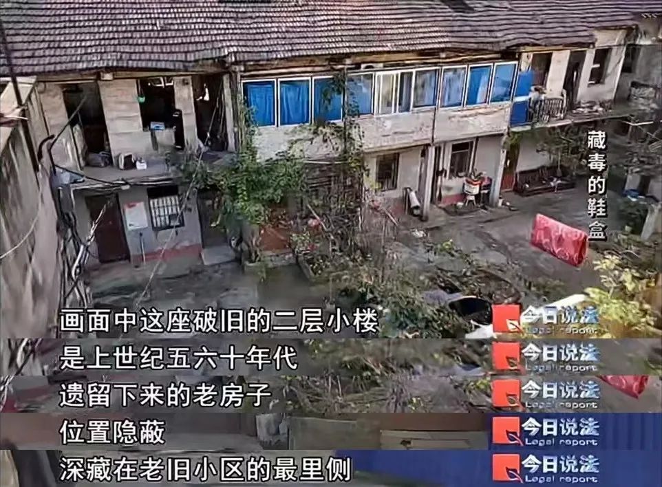 毒贩用鞋盒转运毒品被抓,牵出39人跨市贩毒链条…… 毒贩用鞋盒转运毒品被抓,牵出39人跨市贩毒链条……