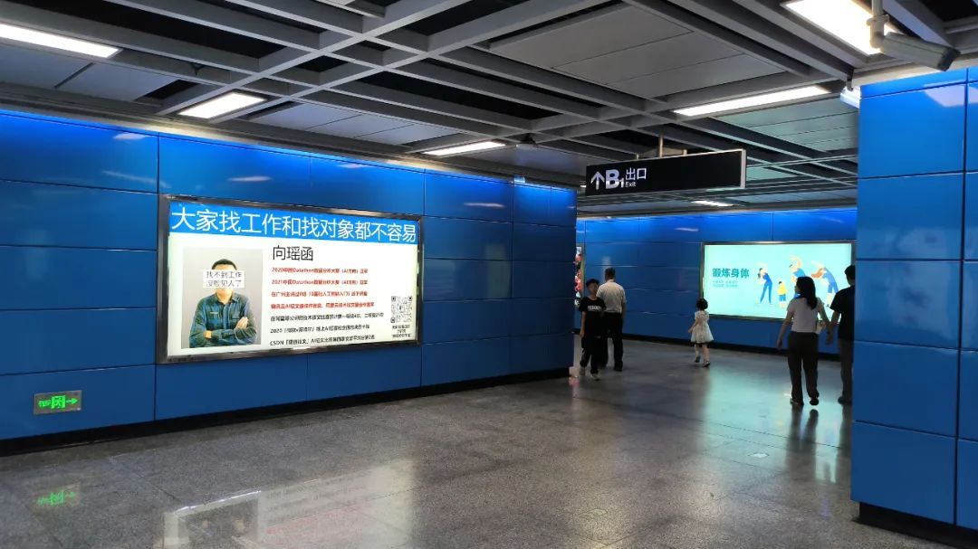 广州地铁,整了个大活 广州地铁,整了个大活