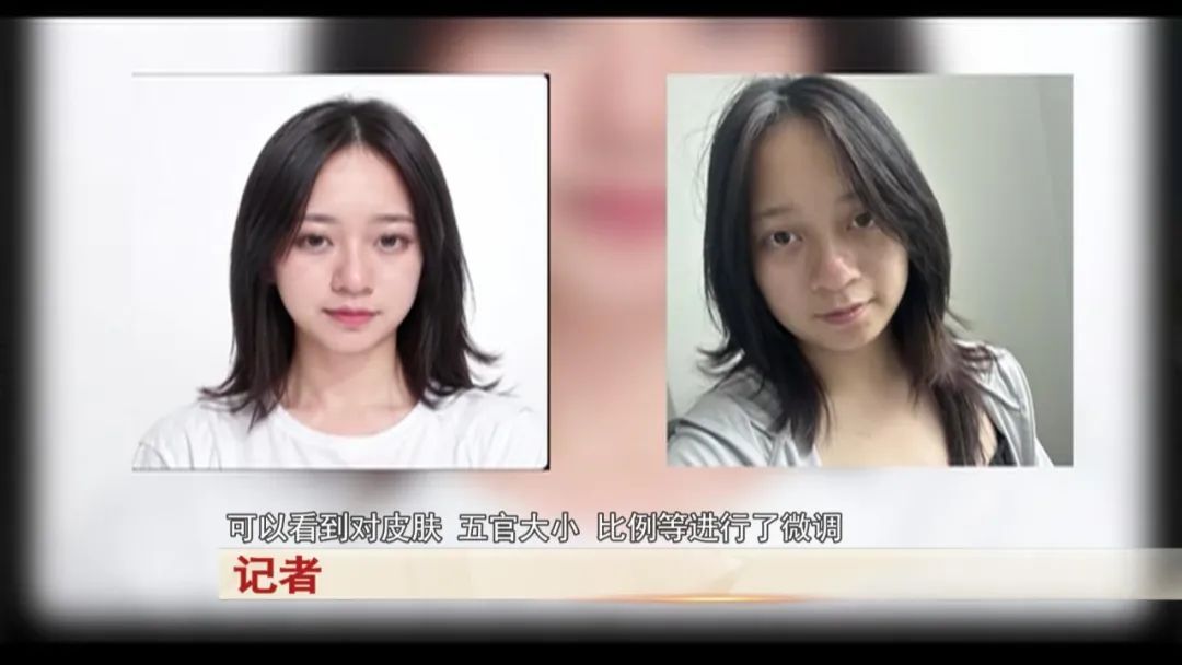 “AI证件照”爆火！真的能替代身份类证件照使用吗？