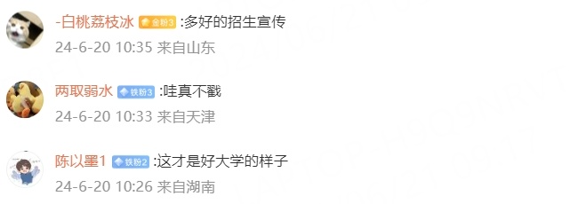 所有毕业生可终身进入！河北大学最新发布