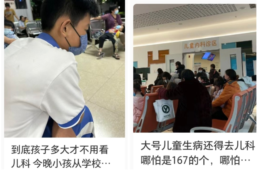 1米8看儿科,7岁挂成人科......孩子就诊挂号难倒家长,专家建议→ 1米8看儿科,7岁挂成人科......孩子就诊挂号难倒家长,专家建议→