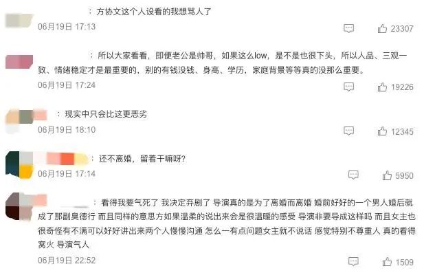 林更新发文：彻底破防