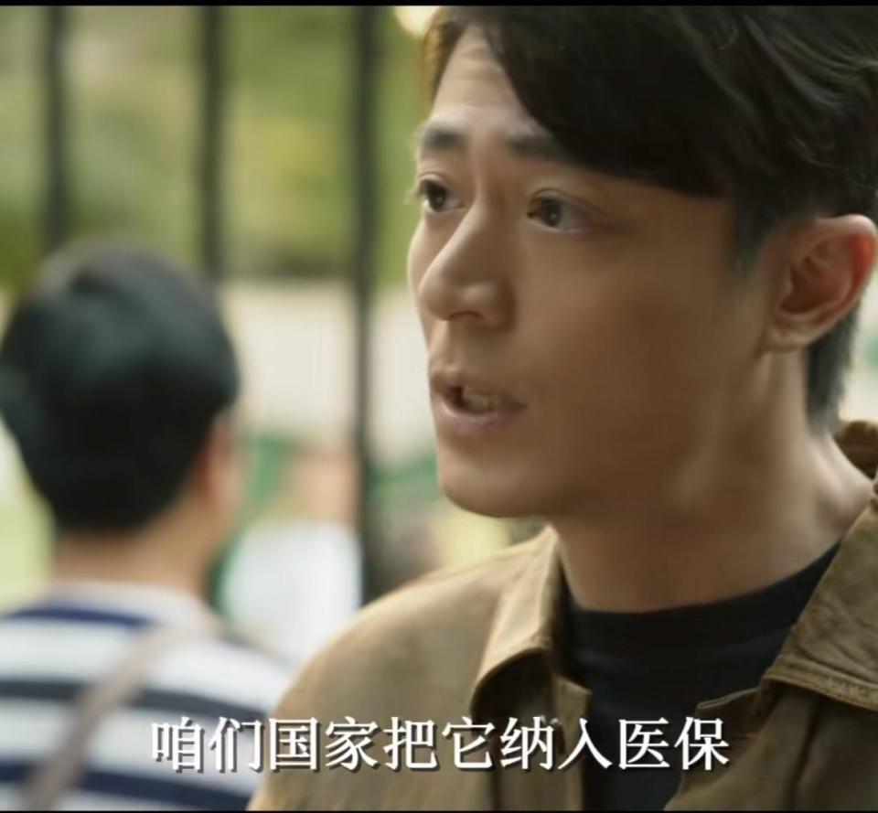 关于“伟哥”的情况，热播剧《玫瑰的故事》中傅家明有一点真说错了！