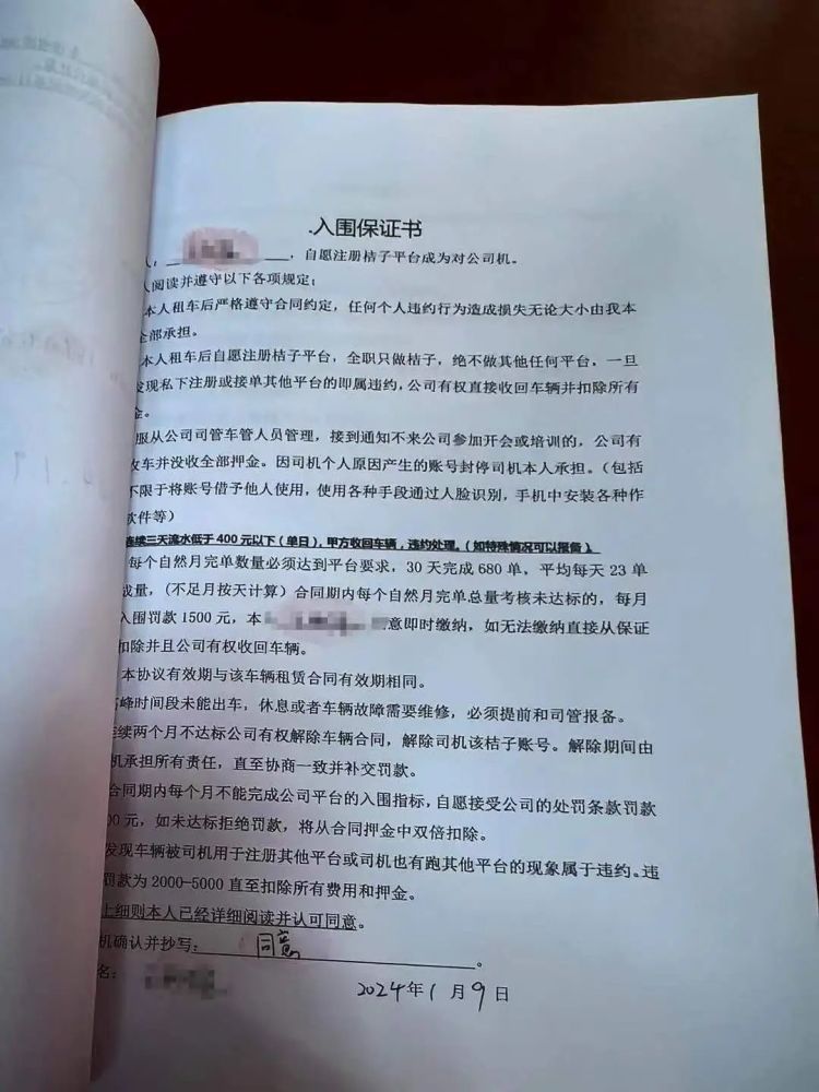 以为男友是“投资达人” 没想到却是“画饼大师”，上海一女子被骗