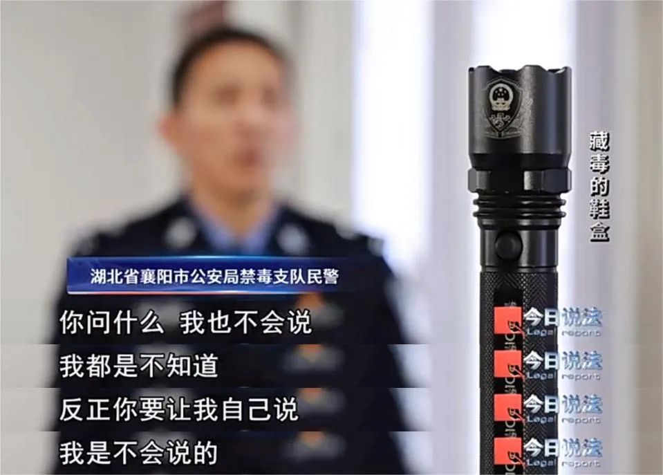 毒贩用鞋盒转运毒品被抓,牵出39人跨市贩毒链条…… 毒贩用鞋盒转运毒品被抓,牵出39人跨市贩毒链条……