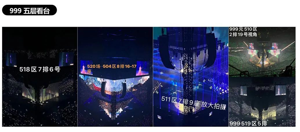 看梁静茹演唱会买到“柱子票”!“上海魔方”被判减价退赔 看梁静茹演唱会买到“柱子票”!“上海魔方”被判减价退赔