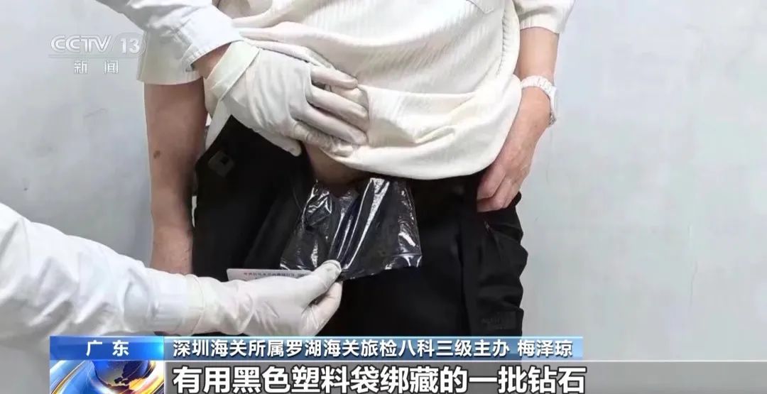 这些藏东西的手法，我是万万没想到