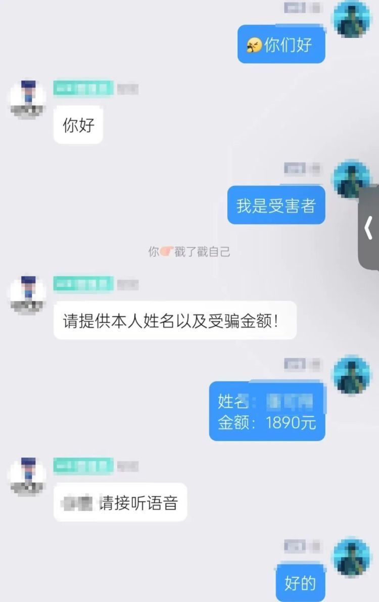 小伙被骗后迅速“网上报案”，结果……