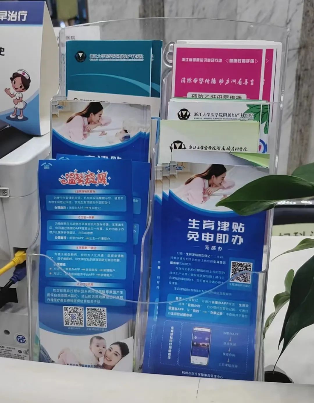 刚出院回家，就收到了杭州医保局短信！杭州宝妈：太快！这笔钱自动到账了