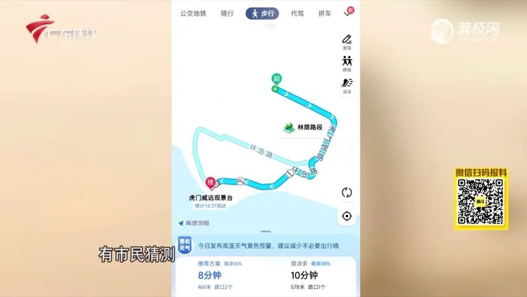 东莞一观景台遍地大小便？游客直呼恶臭难受