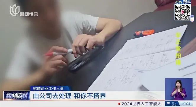 他们为了“赚大钱”来沪,结果反而倒贴钱?这个职业小心→ 他们为了“赚大钱”来沪,结果反而倒贴钱?这个职业小心→