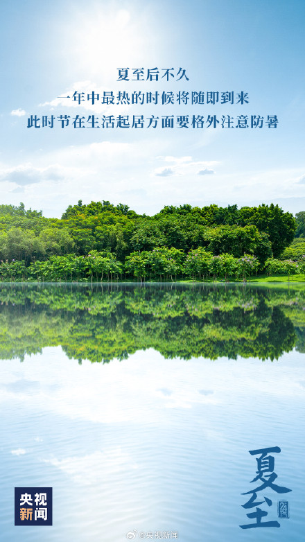 夏至吃哪种面？推荐一下你的最爱！