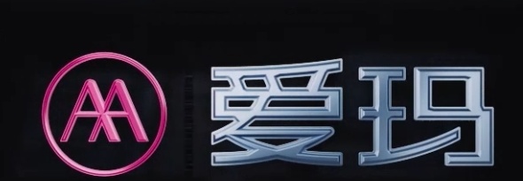 35批次电动自行车不合格!涉及“爱玛”“雅迪”“小刀”“九号”“小牛”等 35批次电动自行车不合格!涉及“爱玛”“雅迪”“小刀”“九号”“小牛”等