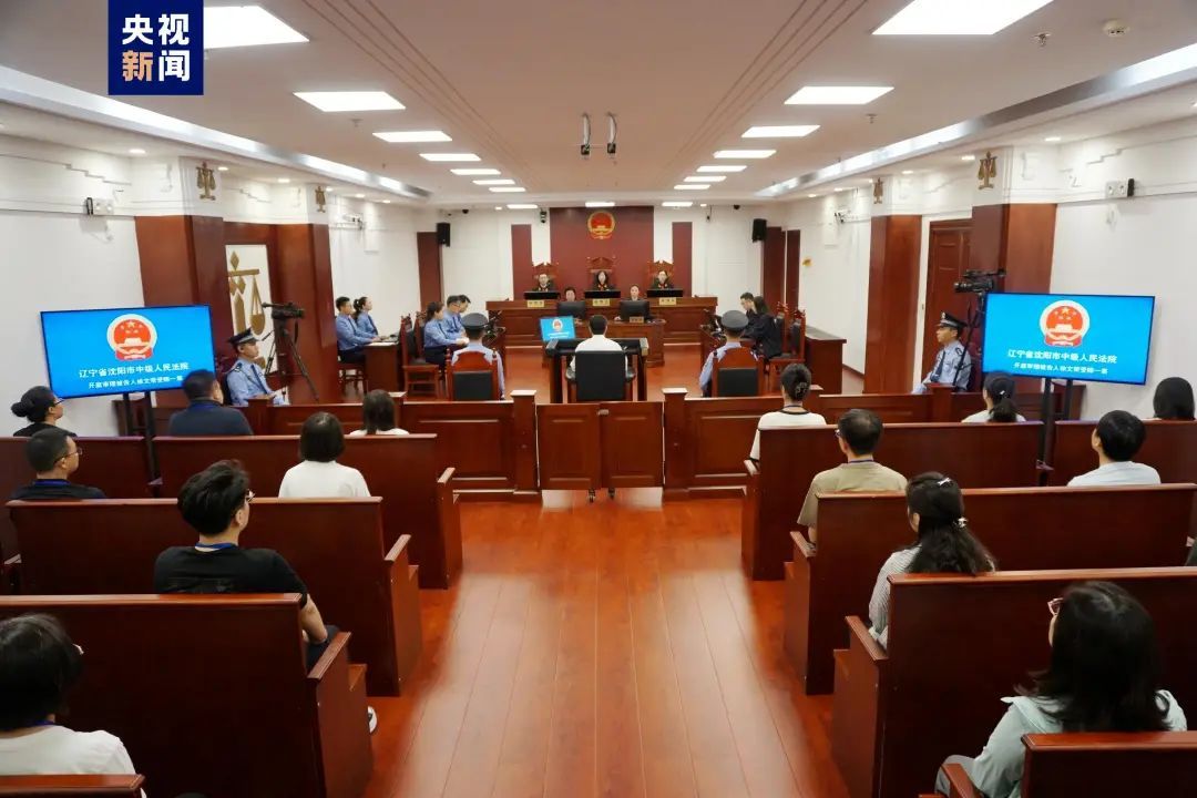 徐文荣受贿案一审开庭