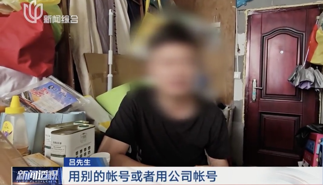 他们为了“赚大钱”来沪,结果反而倒贴钱?这个职业小心→ 他们为了“赚大钱”来沪,结果反而倒贴钱?这个职业小心→