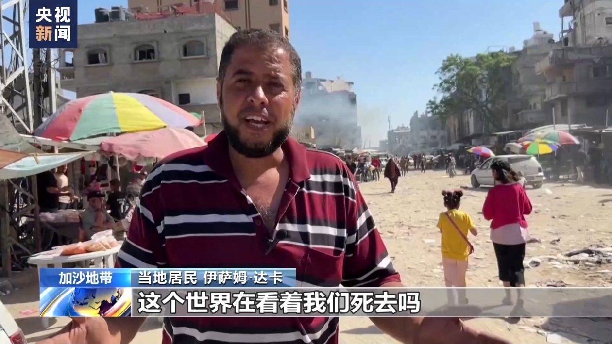 援加沙物资仍受阻 民众:挨饿的日子何时结束? 援加沙物资仍受阻 民众:挨饿的日子何时结束?